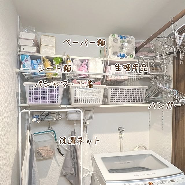 mi-saさんの部屋