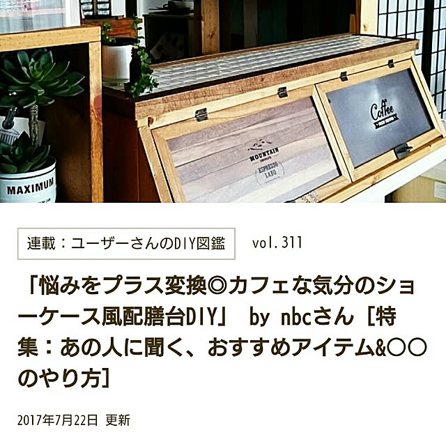 nbcさんの実例写真