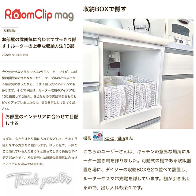 koko_hikaさんの実例写真
