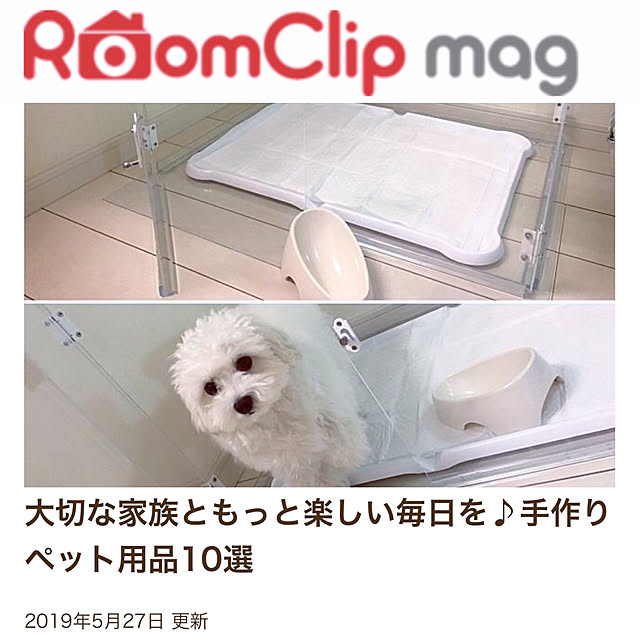 Mopmamaさんの実例写真