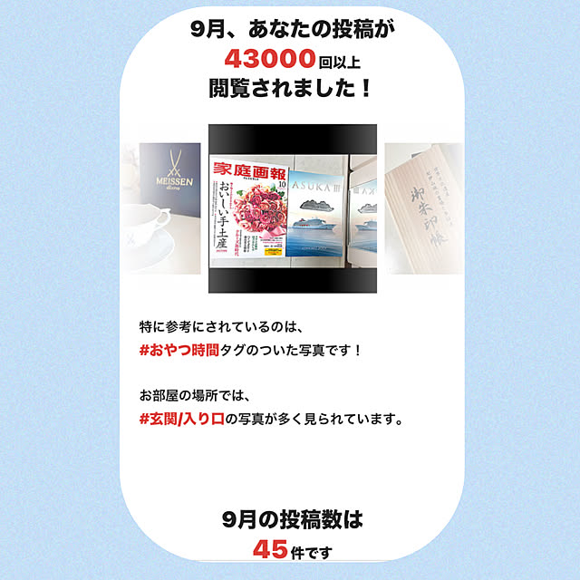 syutmmさんの部屋