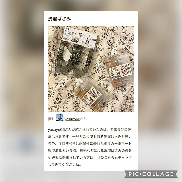 yasuyo66さんの実例写真