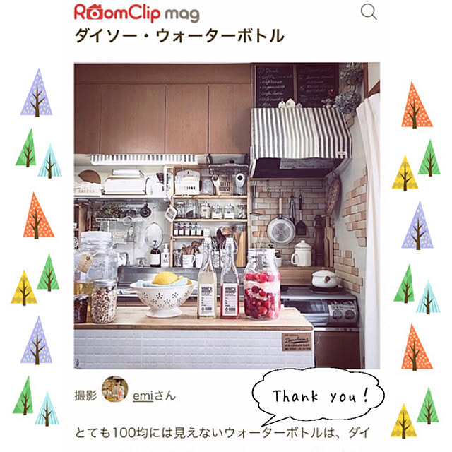 emiさんの実例写真