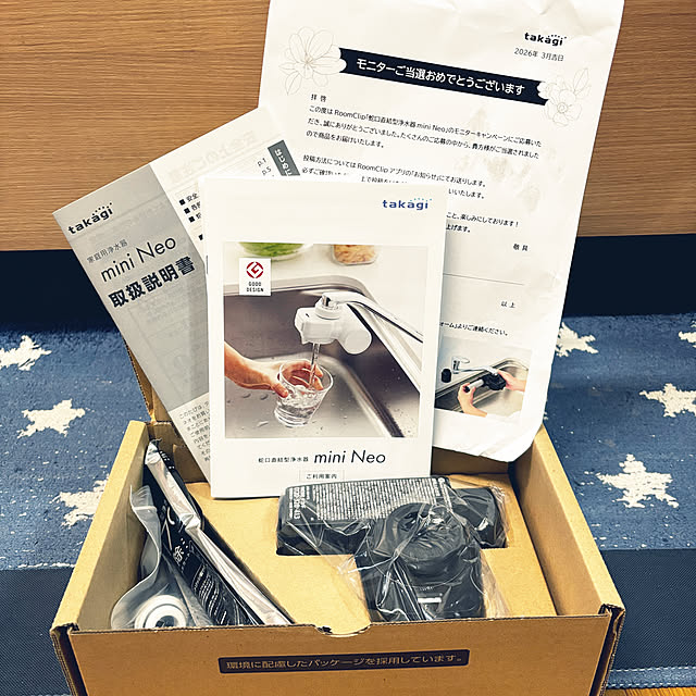 reahさんの実例写真