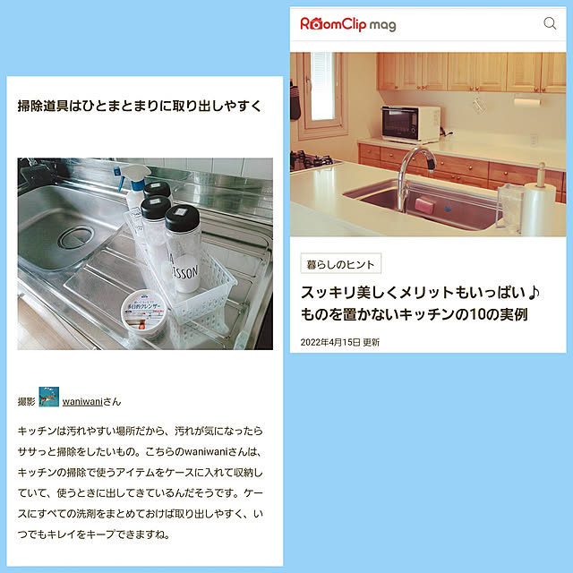 waniwaniさんの実例写真