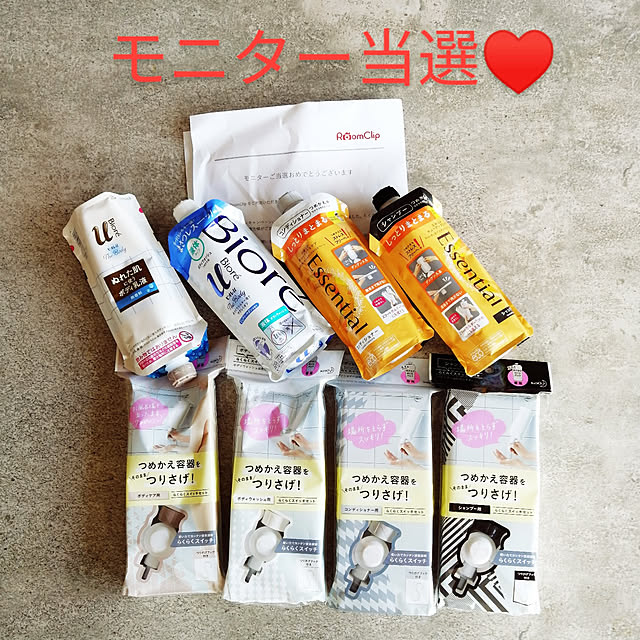 ponさんの実例写真