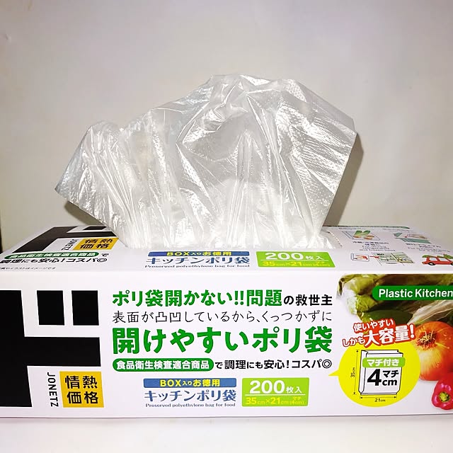 katさんの部屋
