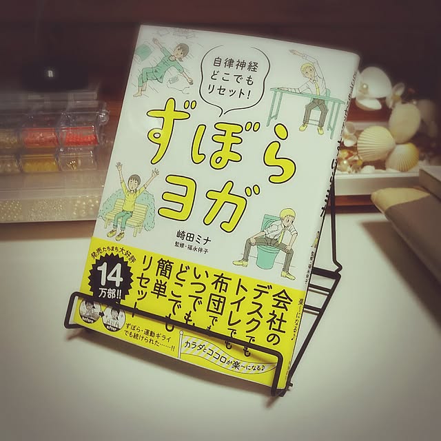zubora-manさんの実例写真