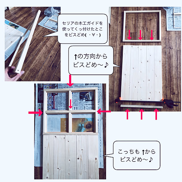 mihoさんの実例写真