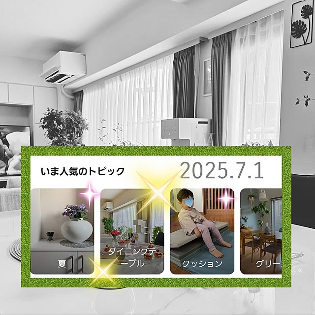 実例写真