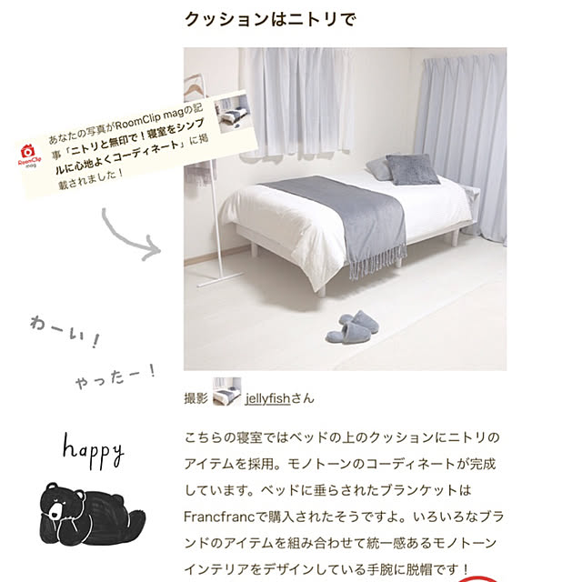 jellyfishさんの実例写真