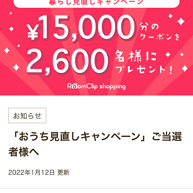 shabby666さんの実例写真