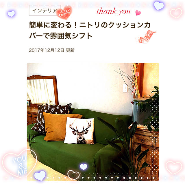 na-chanさんの実例写真