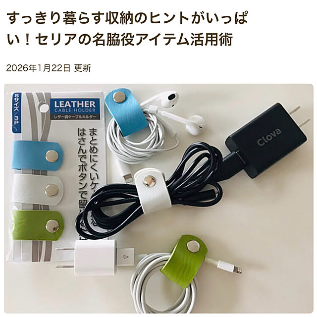 biroballonneさんの実例写真