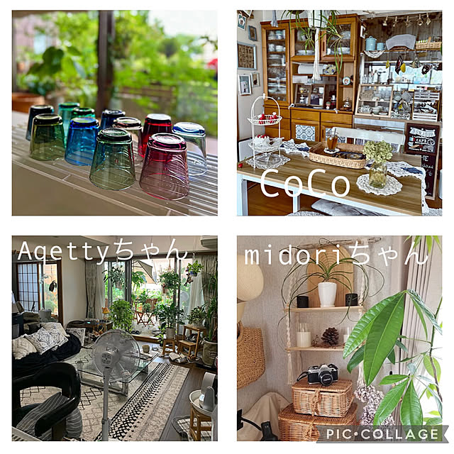 CoCo0617さんの部屋