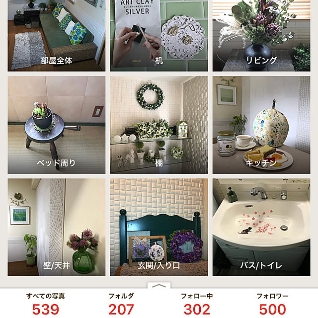 mizucchiさんの実例写真