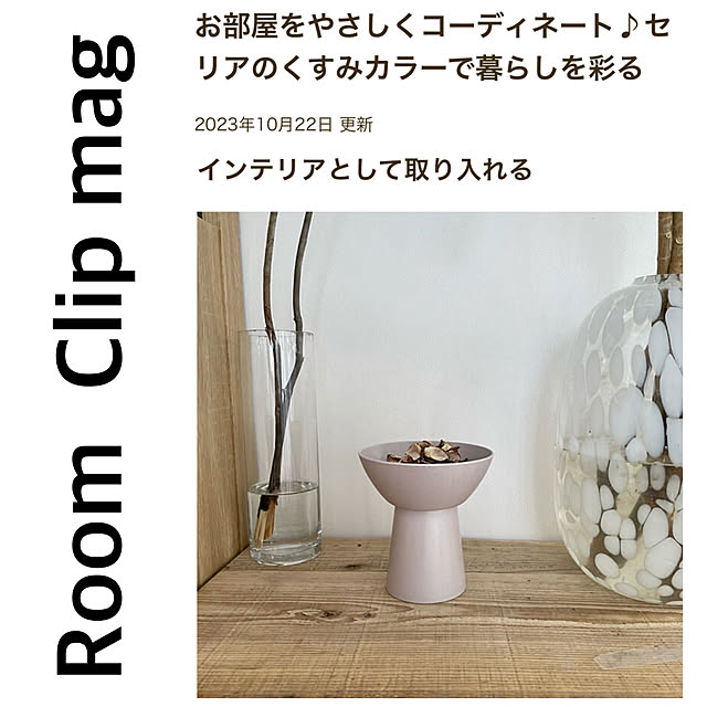 Kaneyukiさんの実例写真