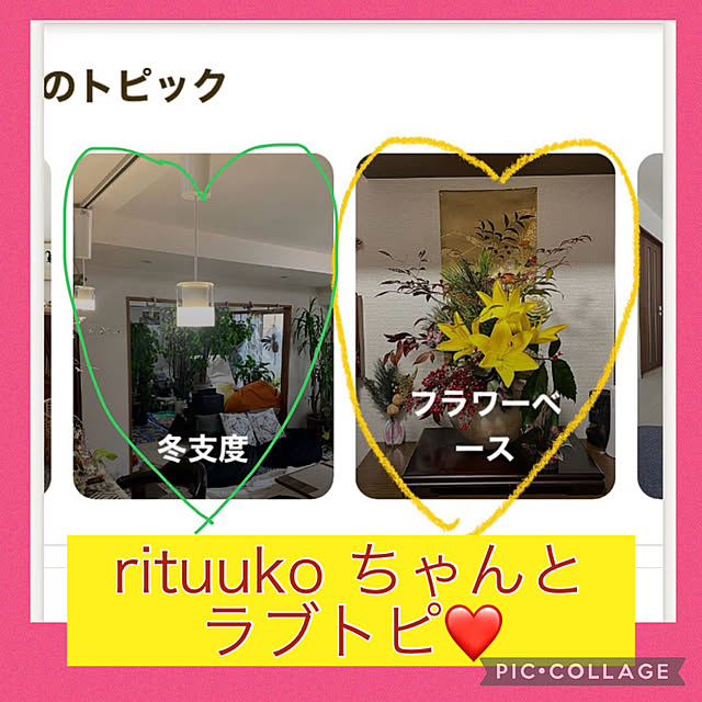 Aqettyさんの部屋