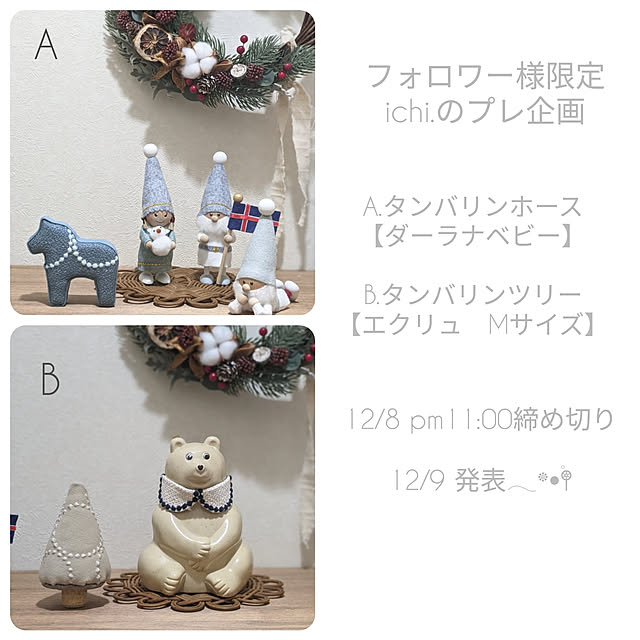 ichi.さんの実例写真