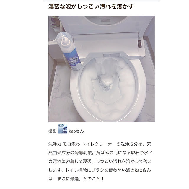 kaoさんの実例写真
