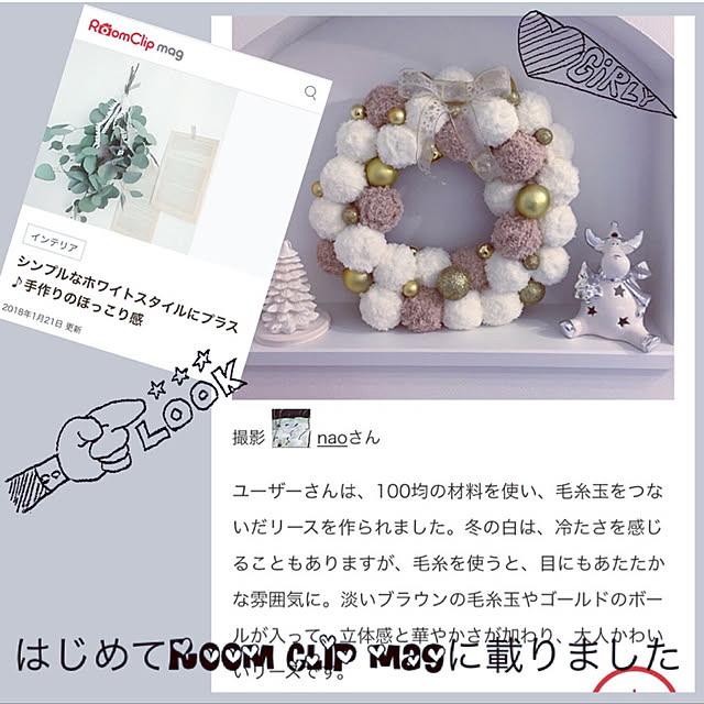 部屋全体/RoomClip magのインテリア実例 - 2018-01-22 22:38:19