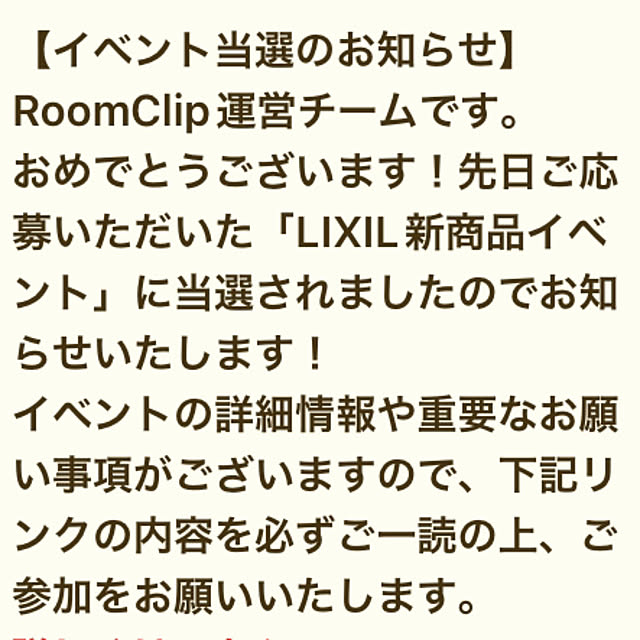 MOMOMAMAさんの実例写真