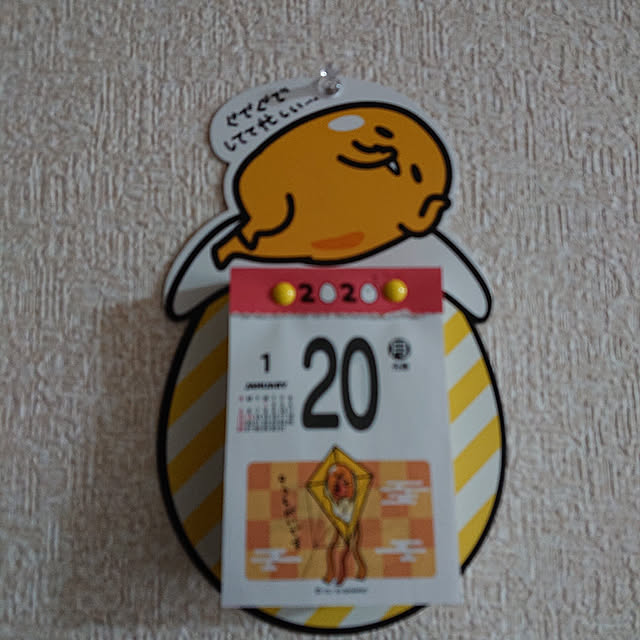 emitonさんの部屋