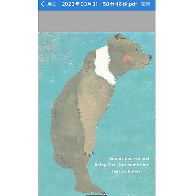 kuroさんの部屋