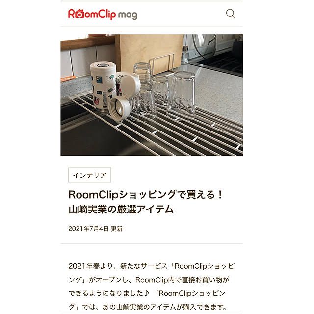 chaimomさんの実例写真