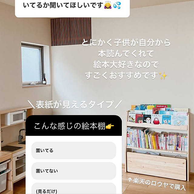 棚のインテリア実例 - 2022-10-03 10:06:29