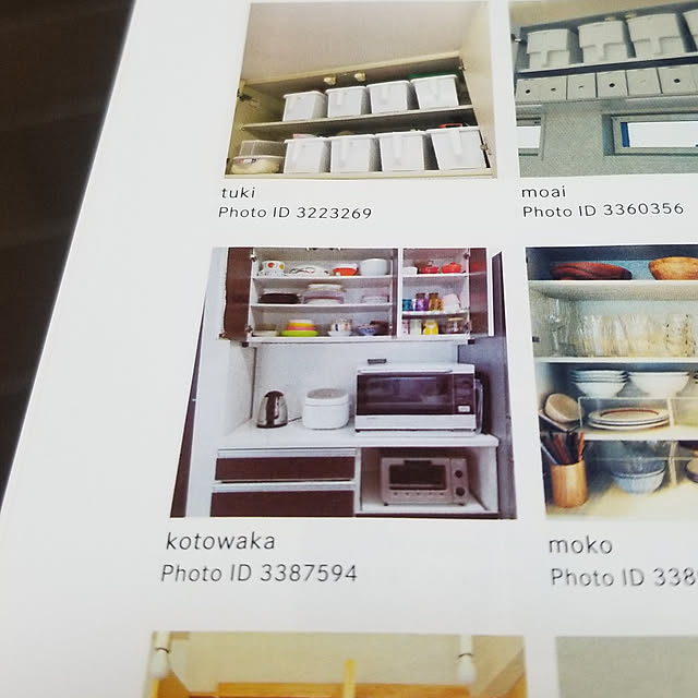 kotowakaさんの実例写真