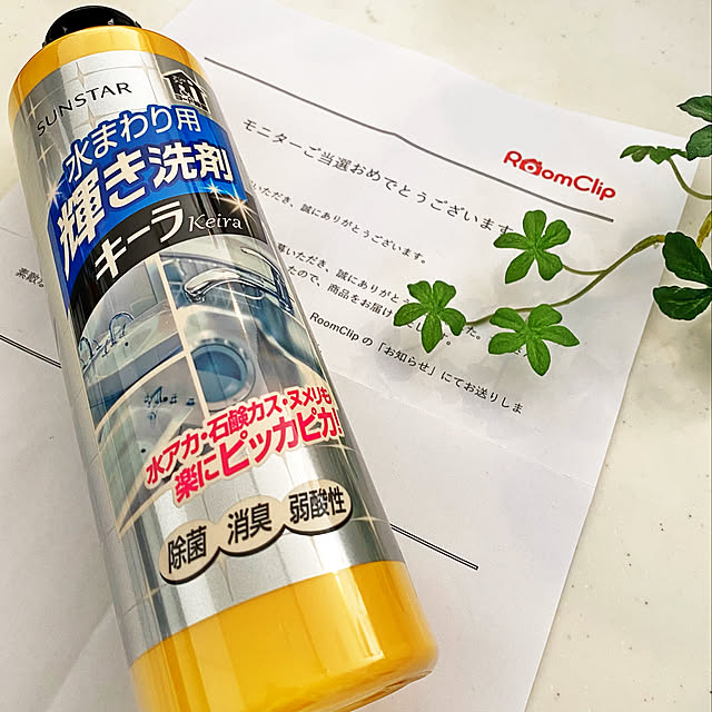 cloversさんの実例写真