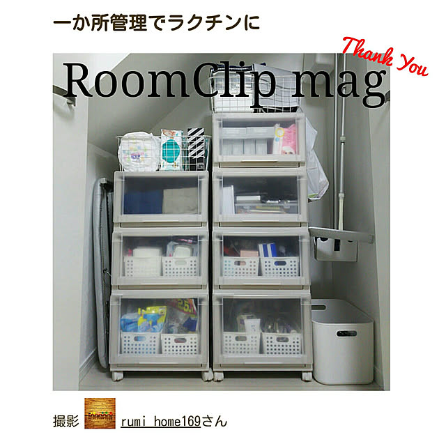 rumiさんの実例写真