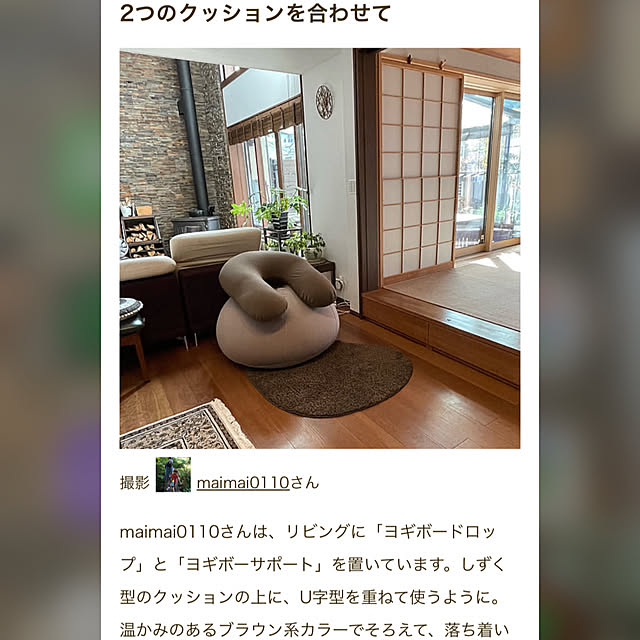 maimai0110さんの実例写真