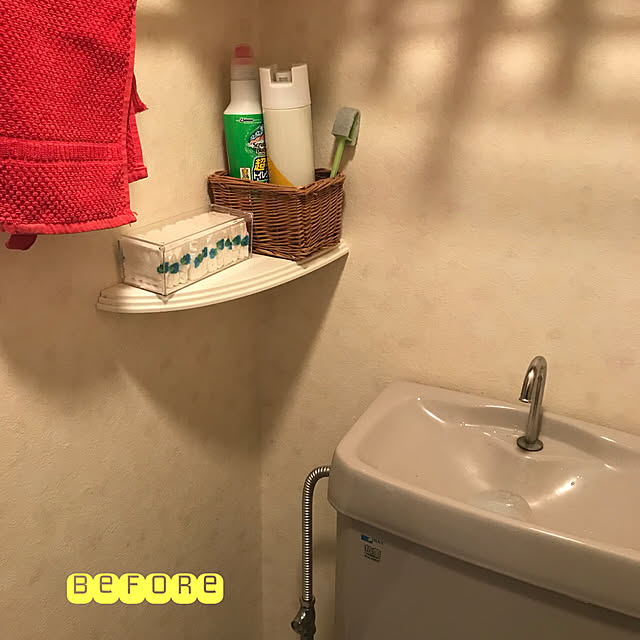 masa3101さんの実例写真
