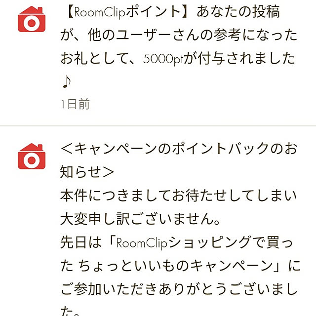 napiさんの実例写真
