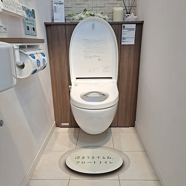 Ryoさんの部屋