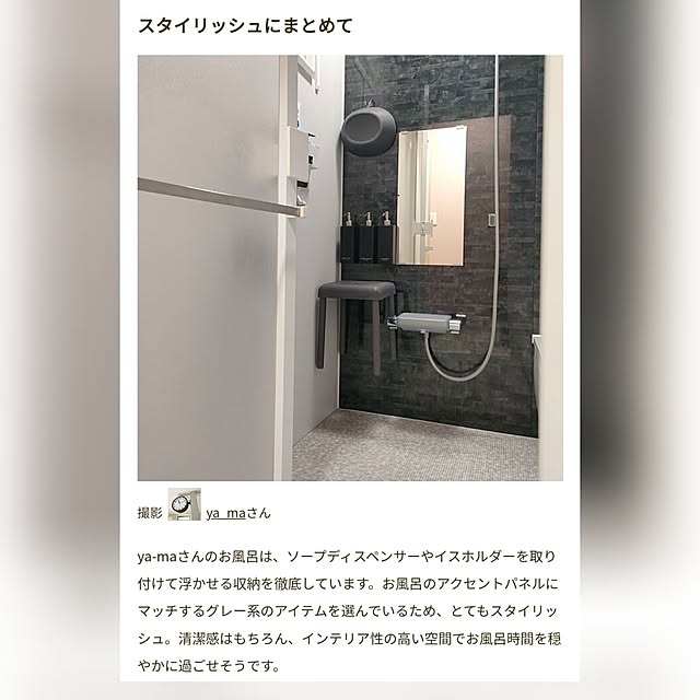 ya_maさんの部屋