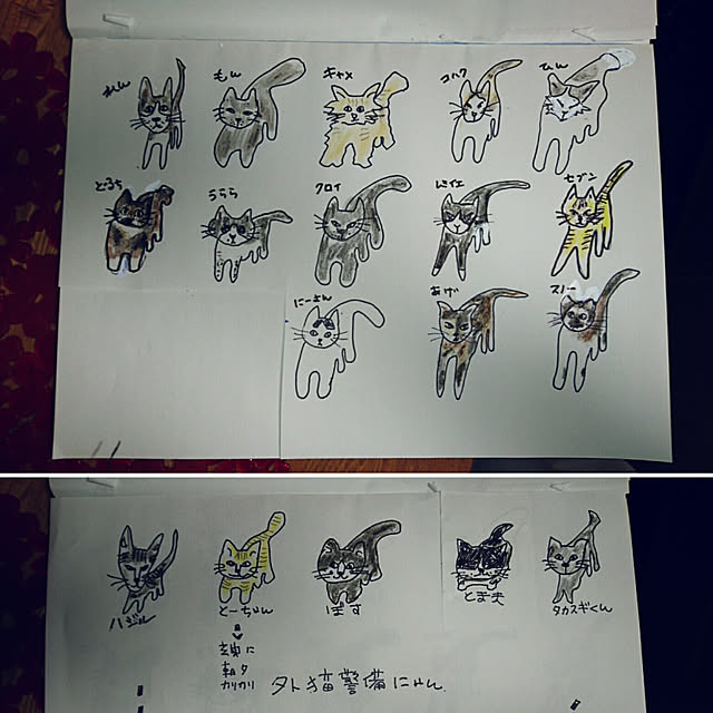 uchizukonyanさんの実例写真