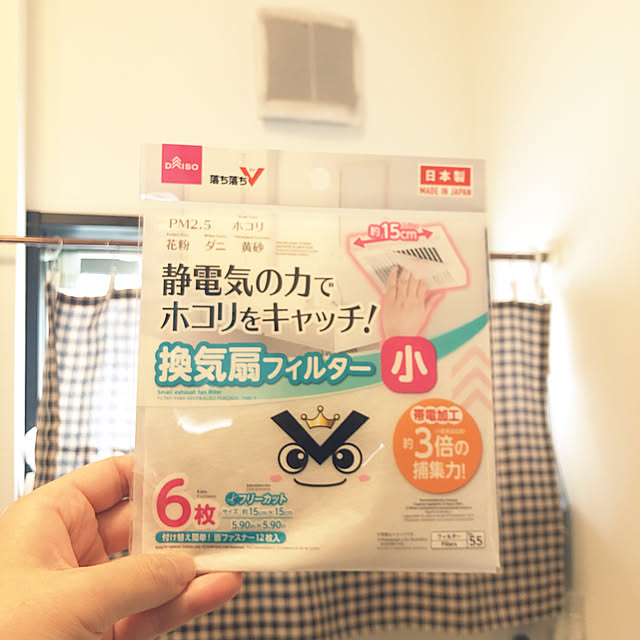 Taeさんの実例写真