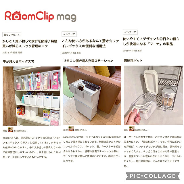 sasaeriさんの実例写真