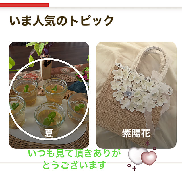 ritsukoさんの実例写真