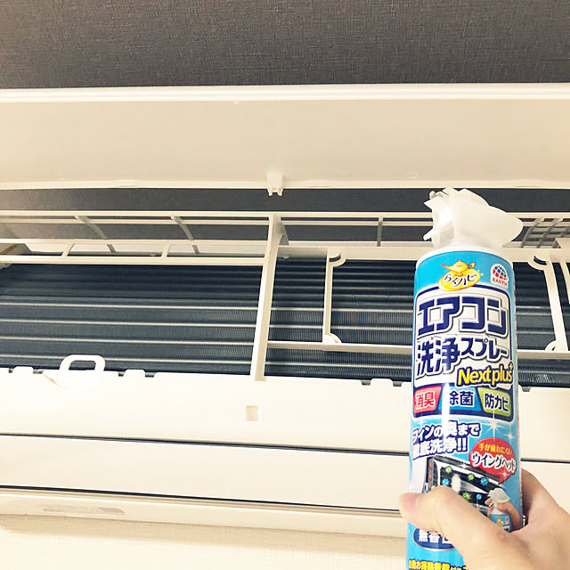 ダイキンエアコン/暮らしのハンドブック2023/らくハピ/時短掃除/暮らしを整える...などのインテリア実例 - 2023-04-06 18:57:46