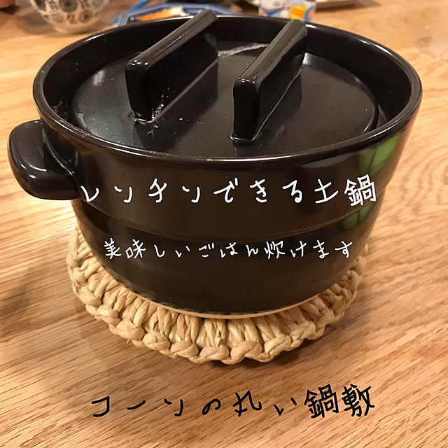 riiさんの実例写真