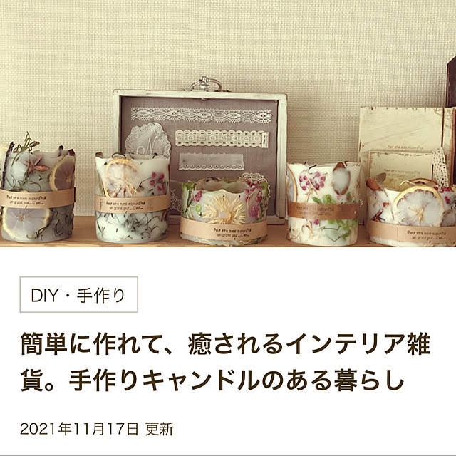momokasanさんの実例写真