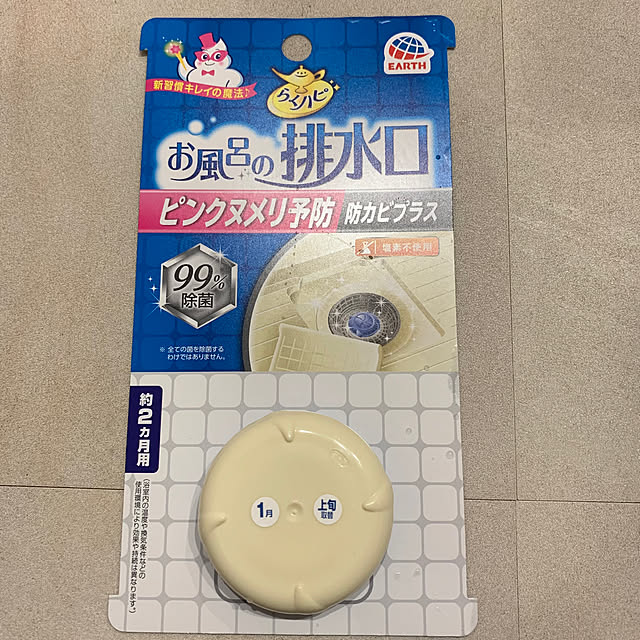 AONAさんの部屋
