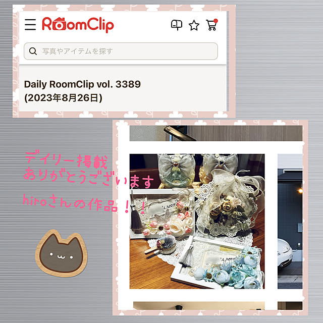 yunyumさんの実例写真