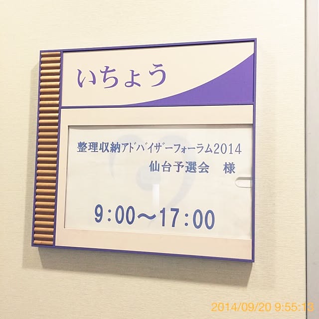 hiromimiさんの実例写真