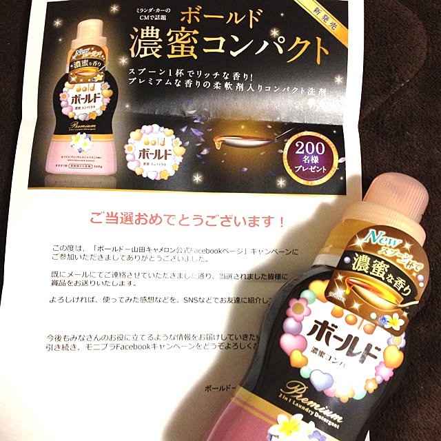 noribenさんの実例写真