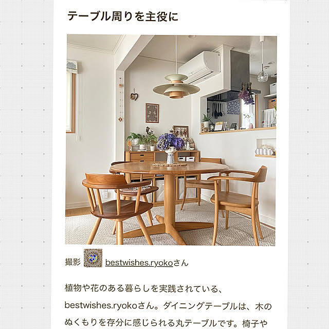 実例写真